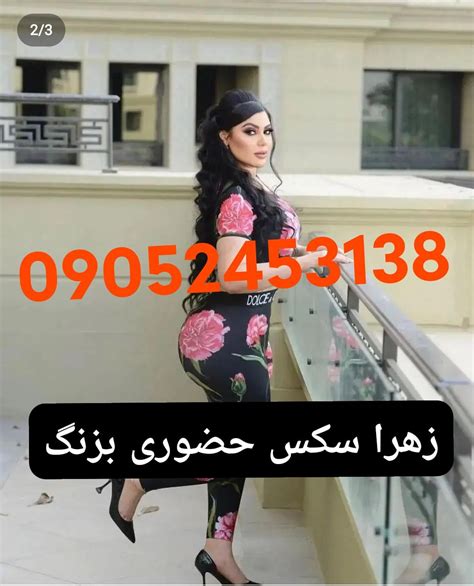 کلیپ سکس ایزانی|سکس ایرانی Iranian Porn Videos